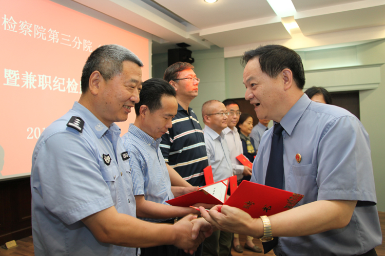 陆建强检察长为廉政监督员暨兼职纪检监察员颁发聘书