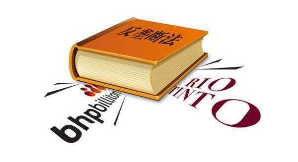 观点 | 腾讯音乐垄断案中止调查:是否合适的处理方式?