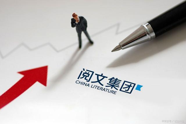 超级平台契约自由的边界与管制:基于阅文合同事件的思考